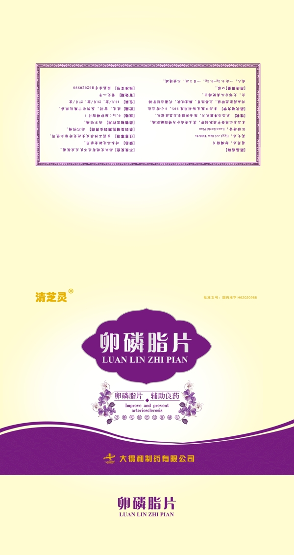 禮盒包裝圖片