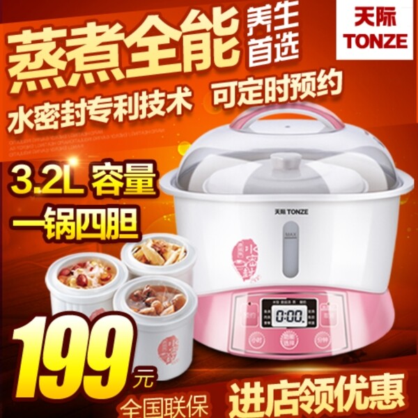 端午節(jié)海報圖片
