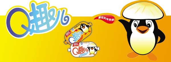 雙匯圖片