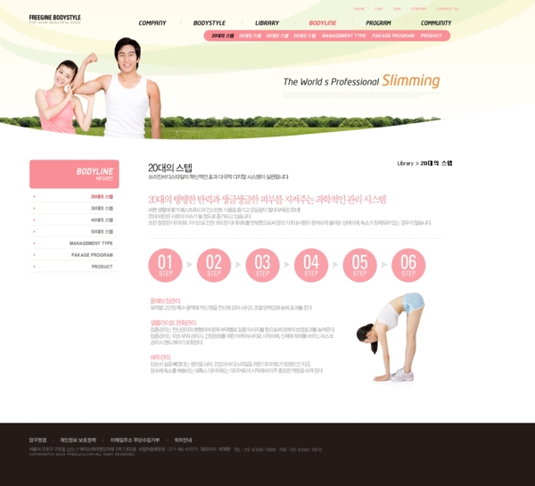 綠色系列韓國(guó)網(wǎng)站模板個(gè)人網(wǎng)站模板企業(yè)網(wǎng)站模板psd網(wǎng)頁(yè)模板psd網(wǎng)站源文件網(wǎng)頁(yè)素材下載