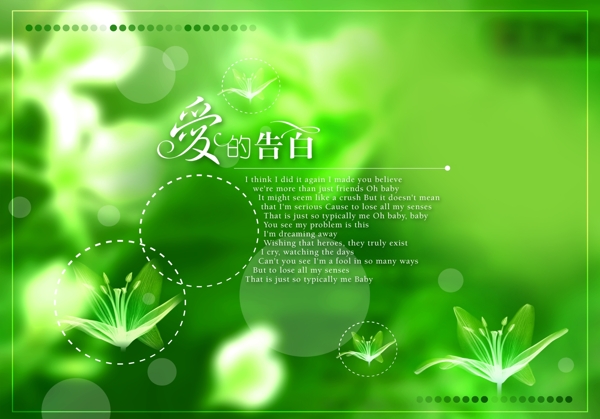 設(shè)計(jì)素材模板模板