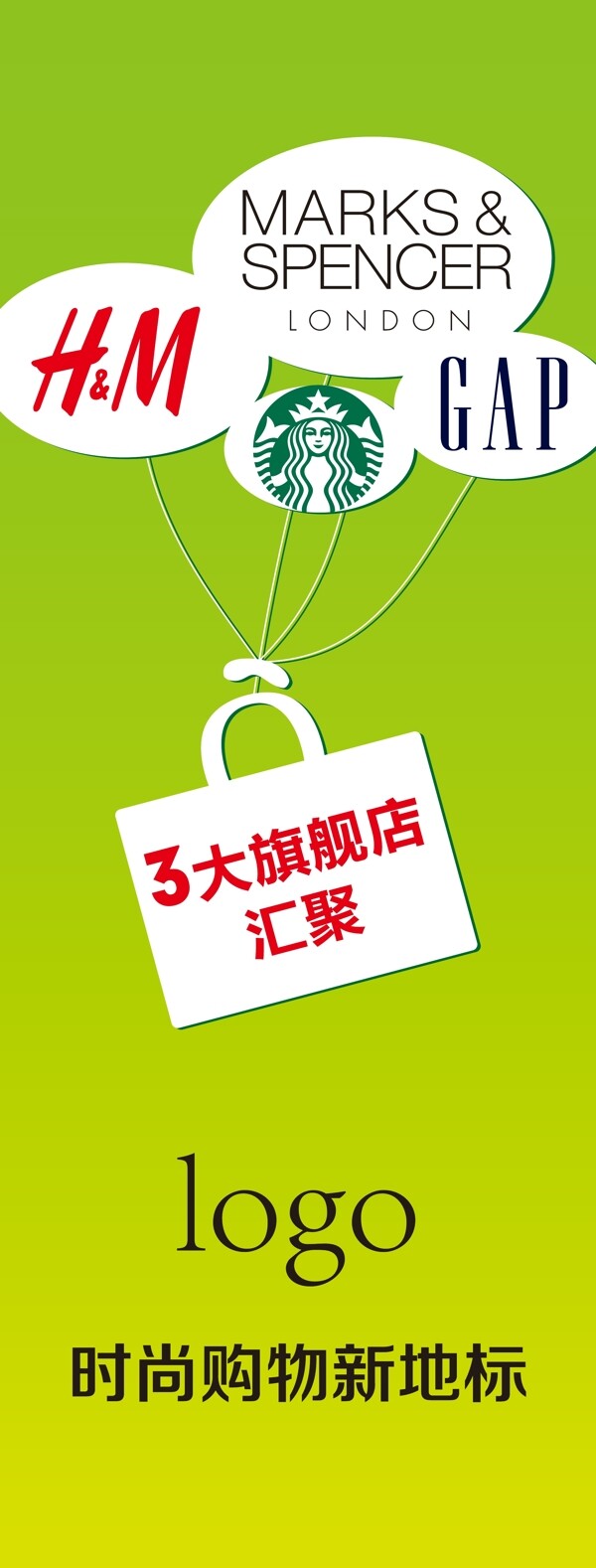 吊旗