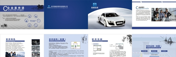 停車軟件平面圖圖片