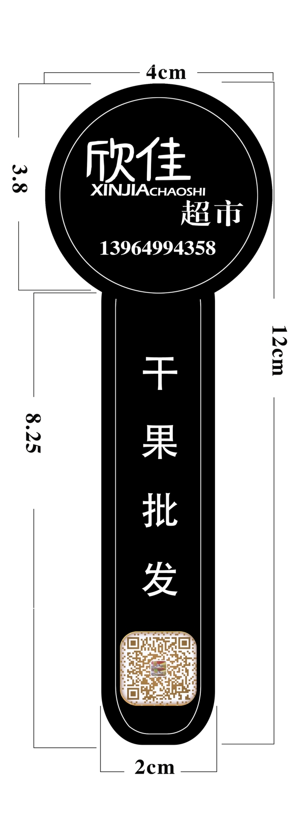 不干膠