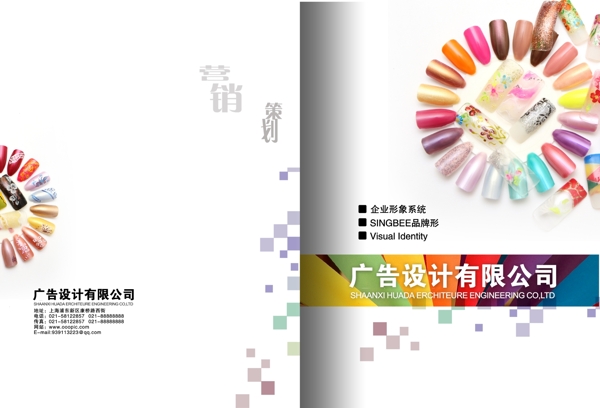 畫冊(cè)封面圖片