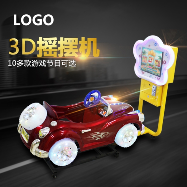 兒童游樂設備產(chǎn)品主圖