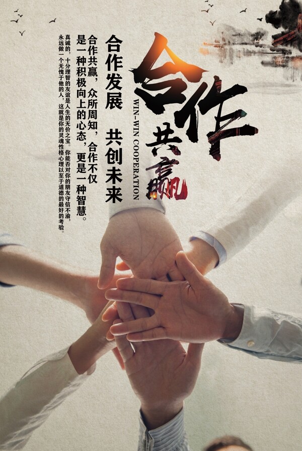 企業(yè)文化