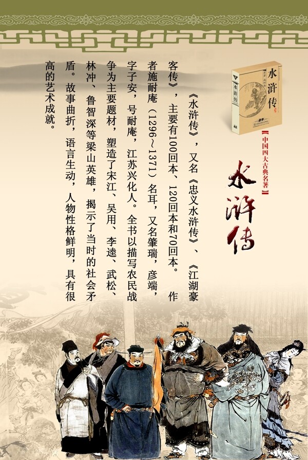 學(xué)校展板圖片