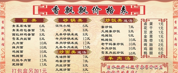 KT板價目表
