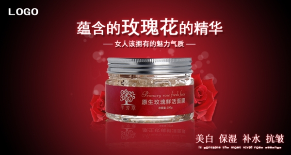 化妝海報(bào)圖片