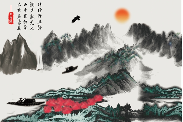 古詩版面