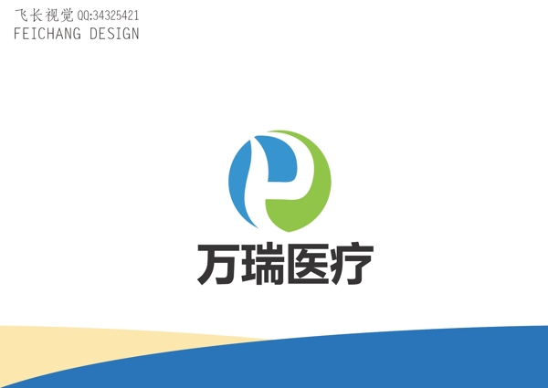 醫(yī)療標(biāo)志