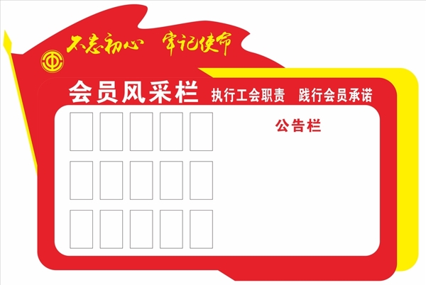 文化墻