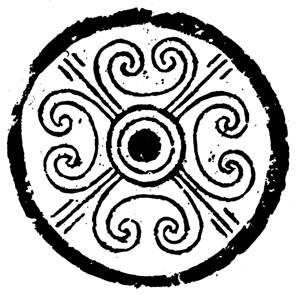 春秋戰(zhàn)國圖案青銅器圖案中國傳統(tǒng)圖案028