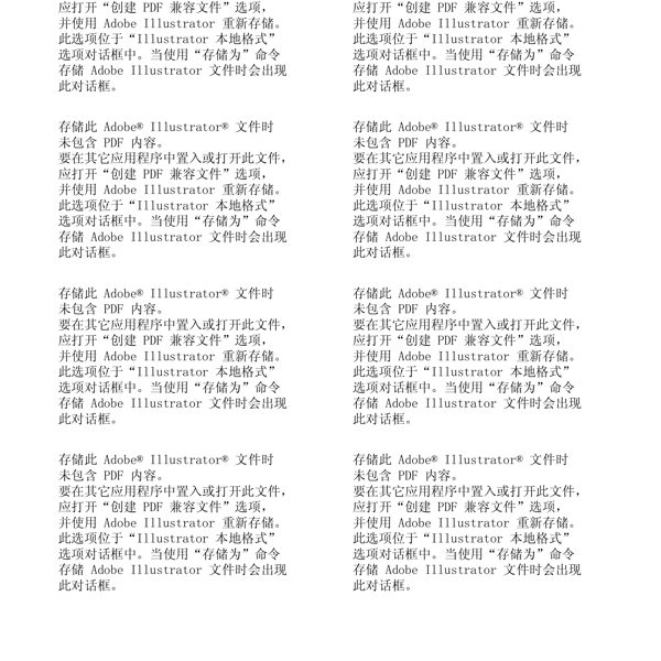 抽象方框元素背景