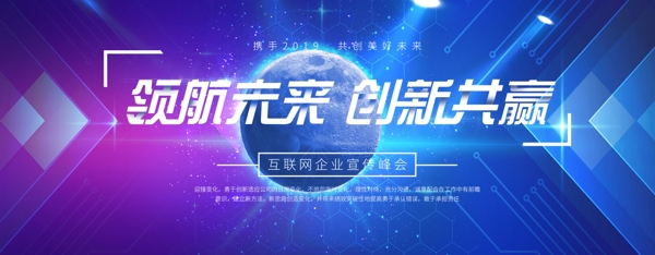 科技背景