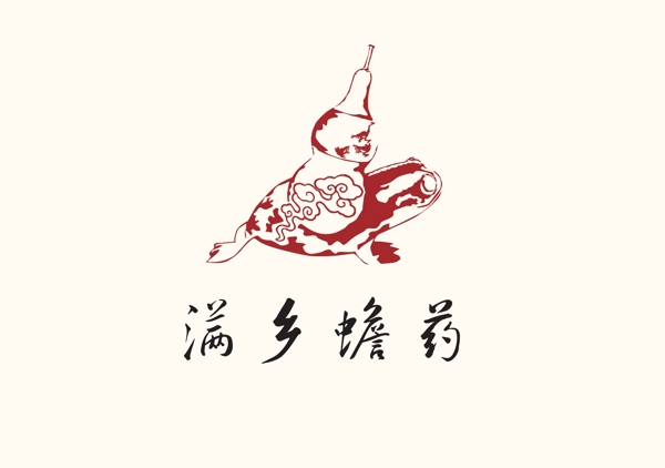 滿(mǎn)鄉(xiāng)蟾藥logo圖片