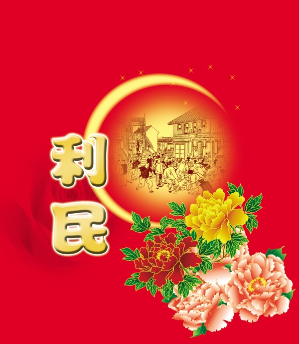 月餅包裝圖片