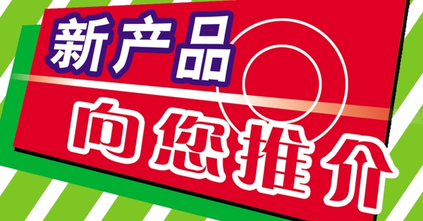 中國(guó)古典元素光線標(biāo)題底紋圖案圖紋樣式夢(mèng)幻漂亮背景閃耀花紋炫目拿來(lái)之古建瑰寶火云攜神小品王全集PSD源文件素材