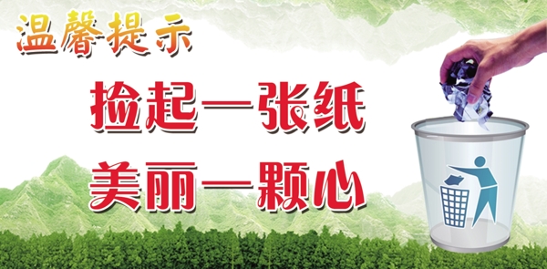 垃圾回收