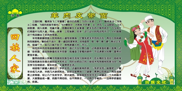 人家圖片