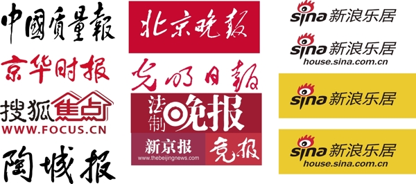报纸网媒logo