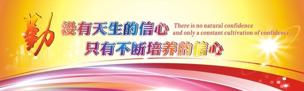 會議背景墻