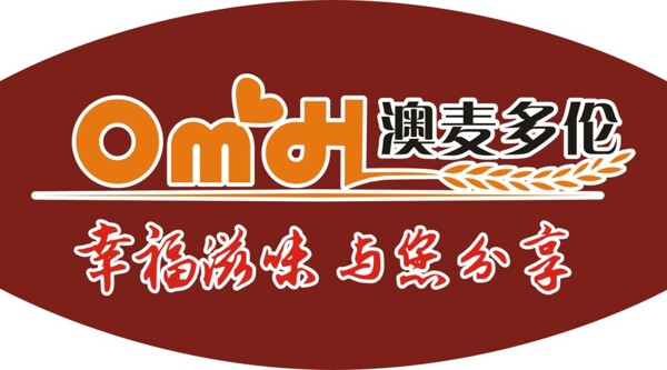 澳麥多倫