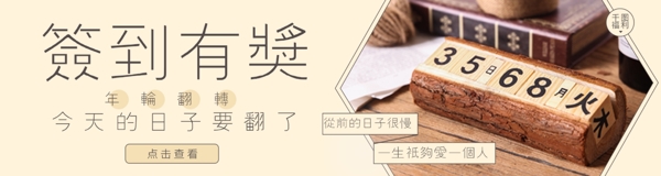清新文藝字體設(shè)計banner商業(yè)海報設(shè)計