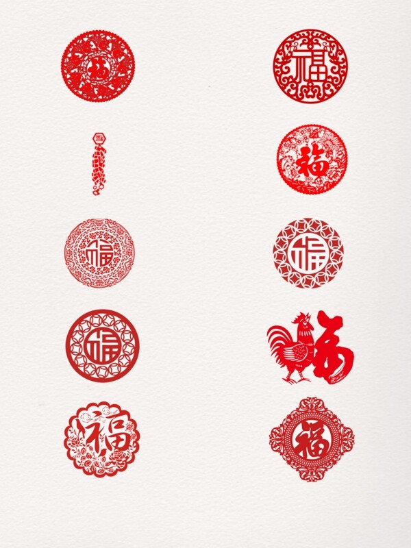 红色剪纸福字节日喜庆素材