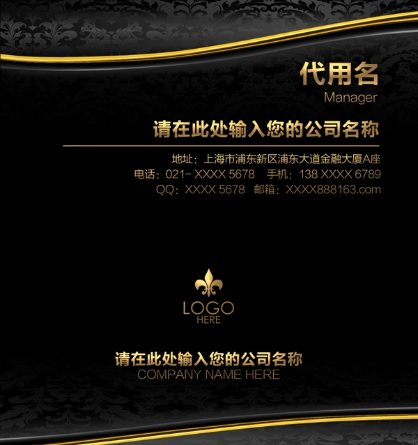 名片設(shè)計(jì)
