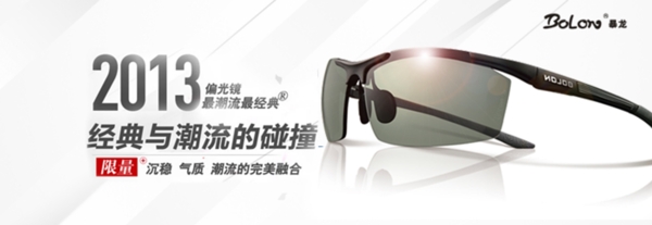 淘寶促銷海報(bào)