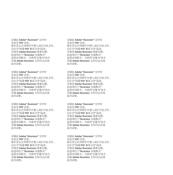 矢量建筑