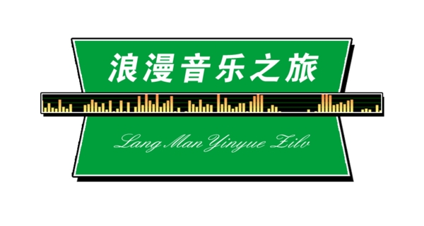 中國古典元素光線標(biāo)題底紋圖案圖紋樣式夢(mèng)幻漂亮背景閃耀花紋炫目拿來之古建瑰寶火云攜神小品王全集PSD源文件素材