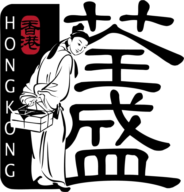 荃盛logo圖片