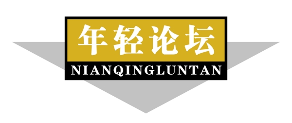 中國(guó)古典元素光線標(biāo)題底紋圖案圖紋樣式夢(mèng)幻漂亮背景閃耀花紋炫目拿來之古建瑰寶火云攜神小品王全集PSD源文件素材