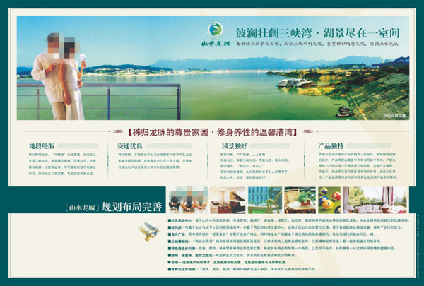 大海美景