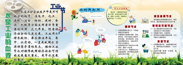 展板圖片