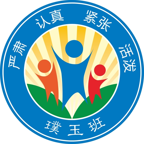 班徽