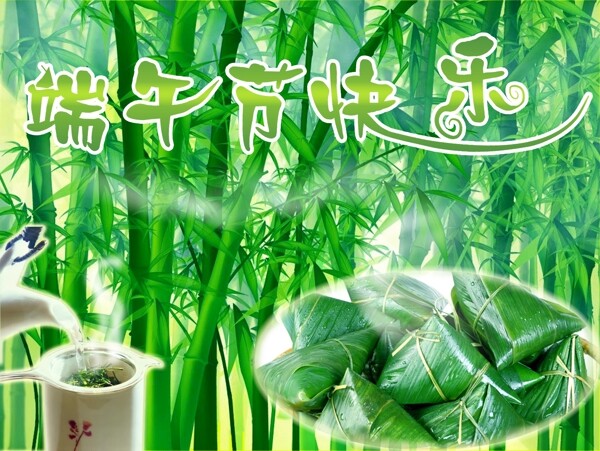 端午節(jié)圖片