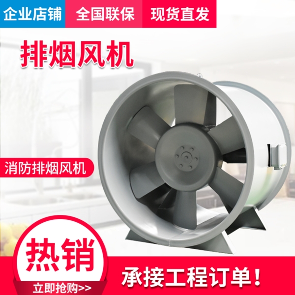 淘寶主圖