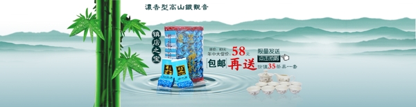 品味