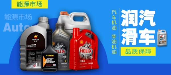 淘寶banner
