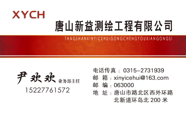 名片