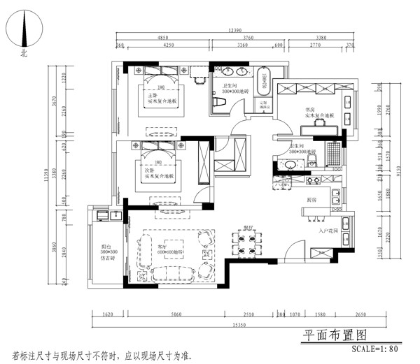 現(xiàn)代家裝平面圖