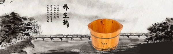 木桶意境海報