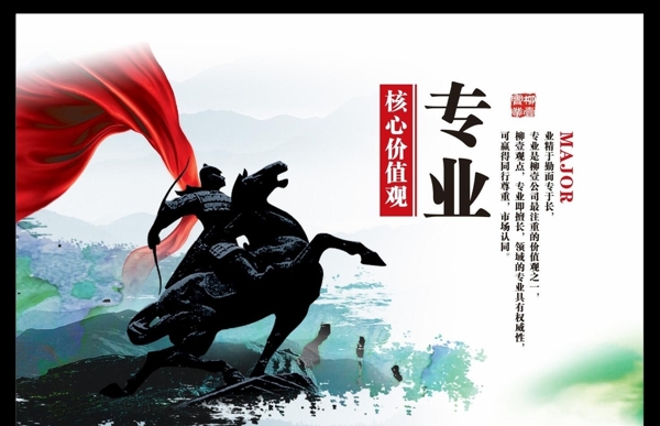 企業(yè)文化