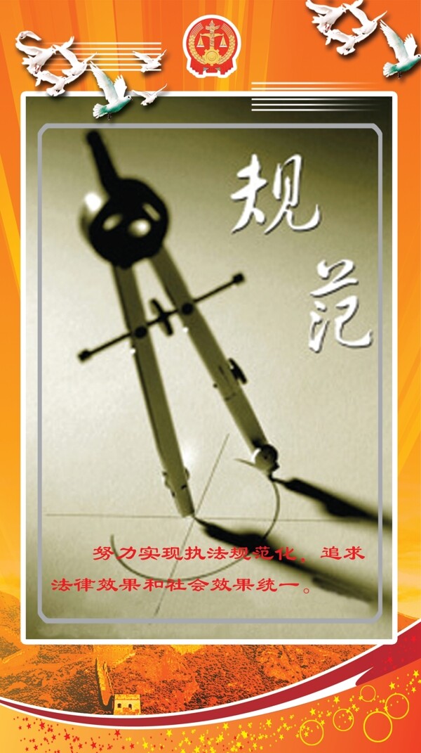 版面