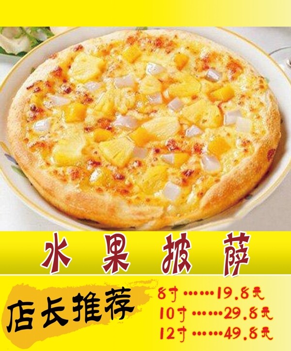 燈箱片