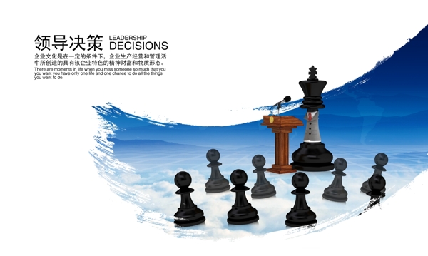 企業(yè)文化